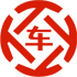 越秀昇腾云汽车抵押贷款公司 